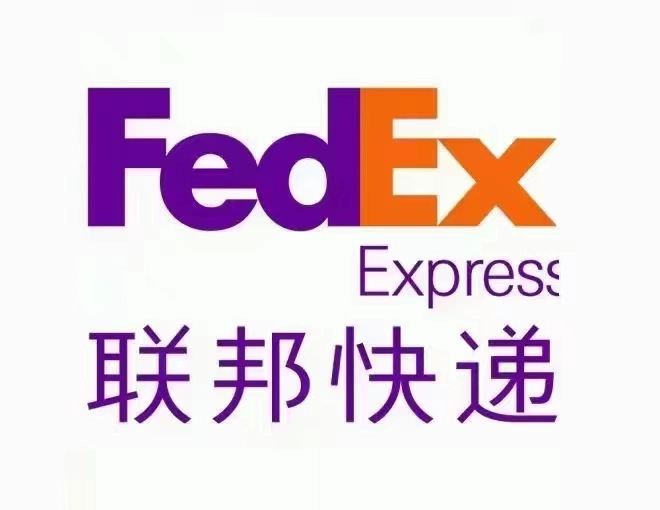 International Logistics Worldwide Aramex DDP FedEx Express Rates From China to USA Canada Australia Air Shipping Agent